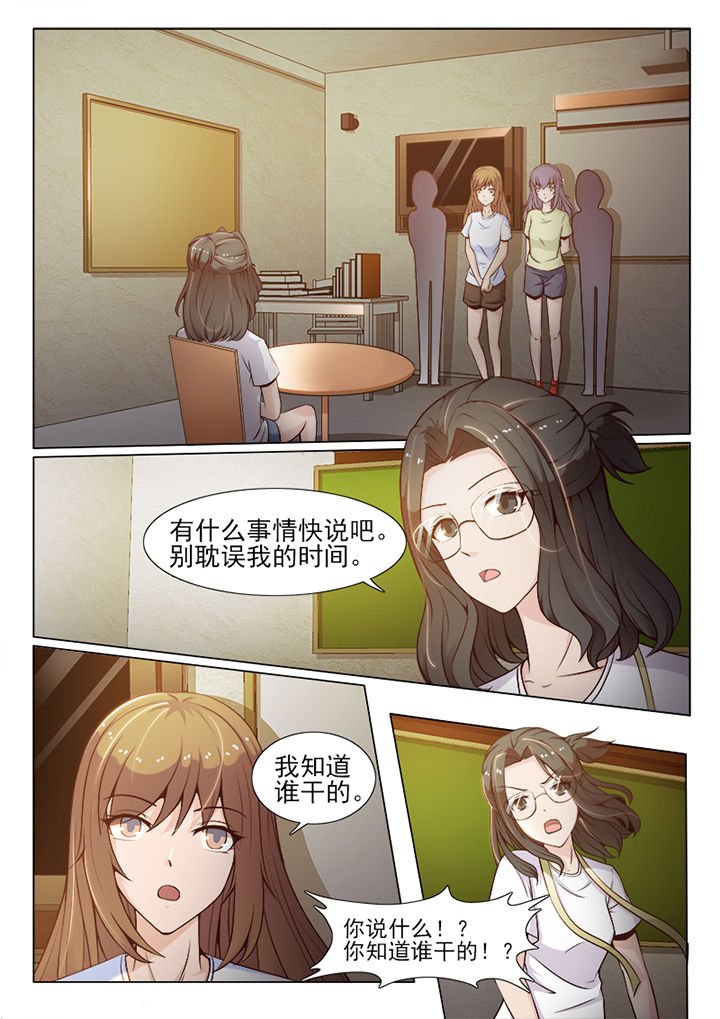 第59章：