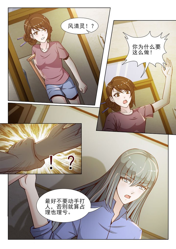 第59章：