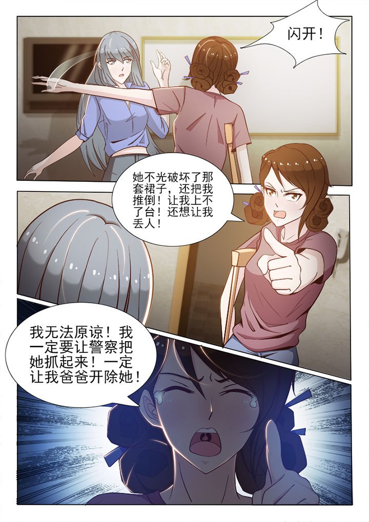第59章：