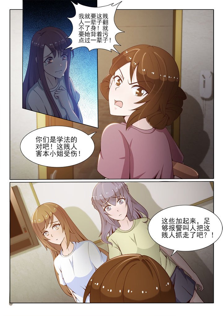 第59章：