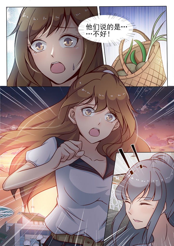第6章：