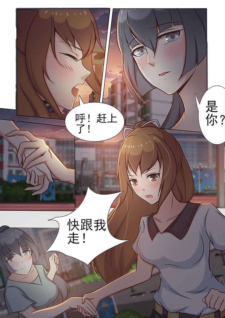 第6章：
