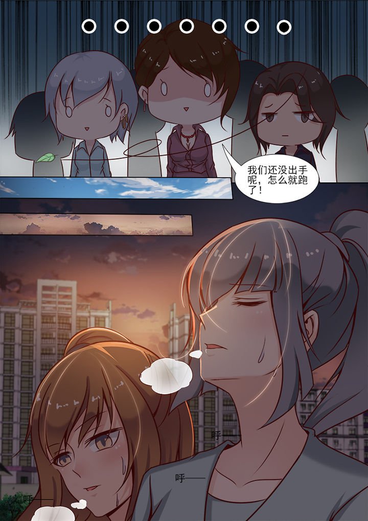 第6章：