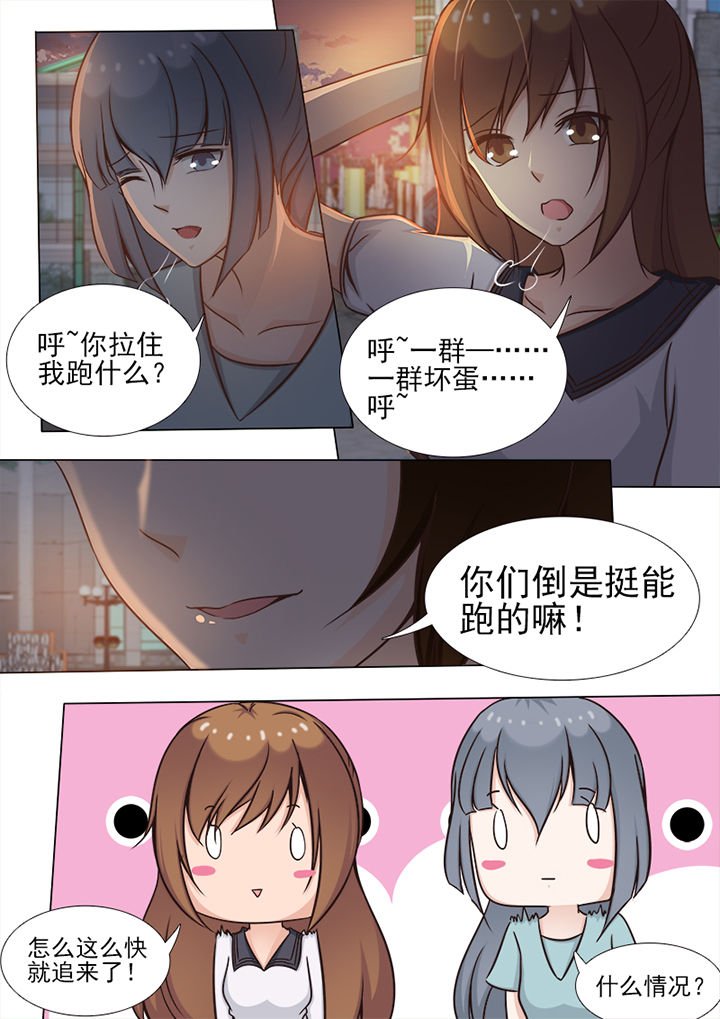 第6章：