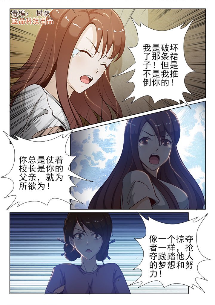 第60章：