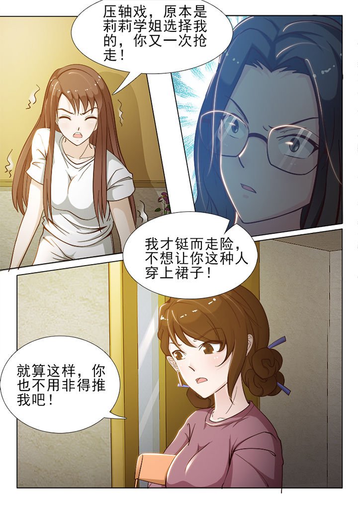 第60章：