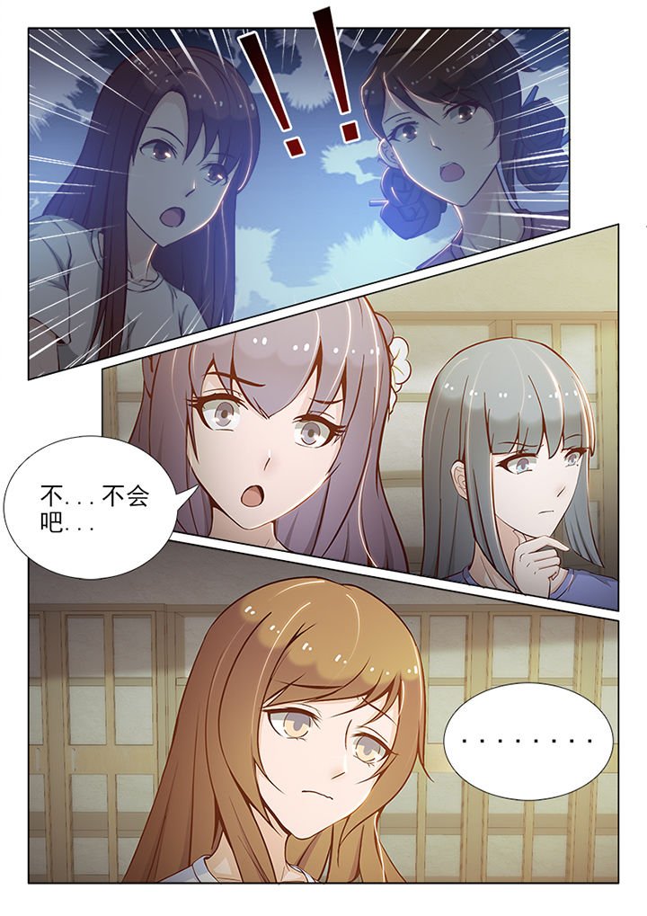 第60章：