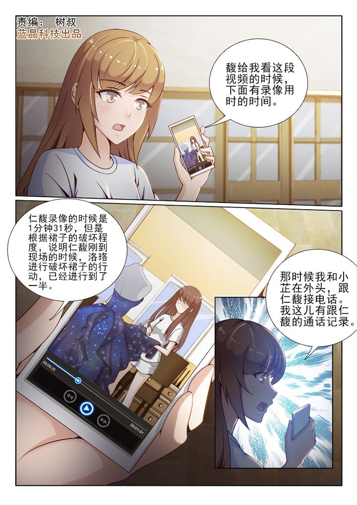 第61章：