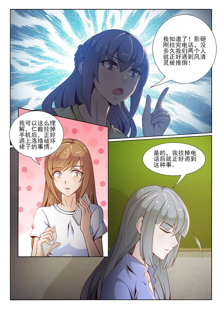 第61章：