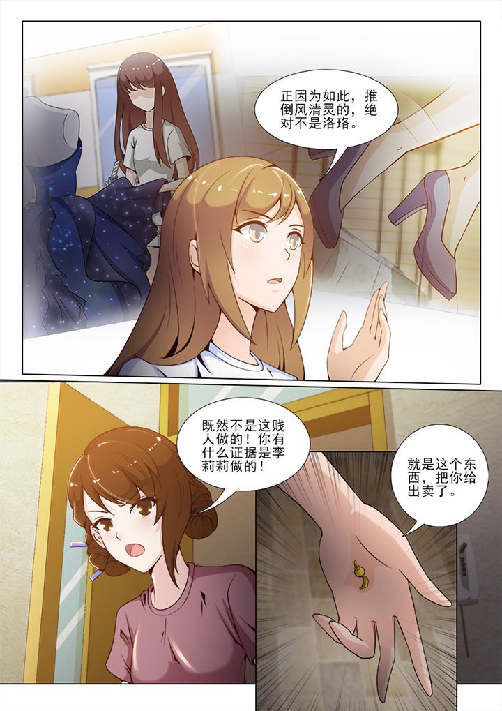 第61章：