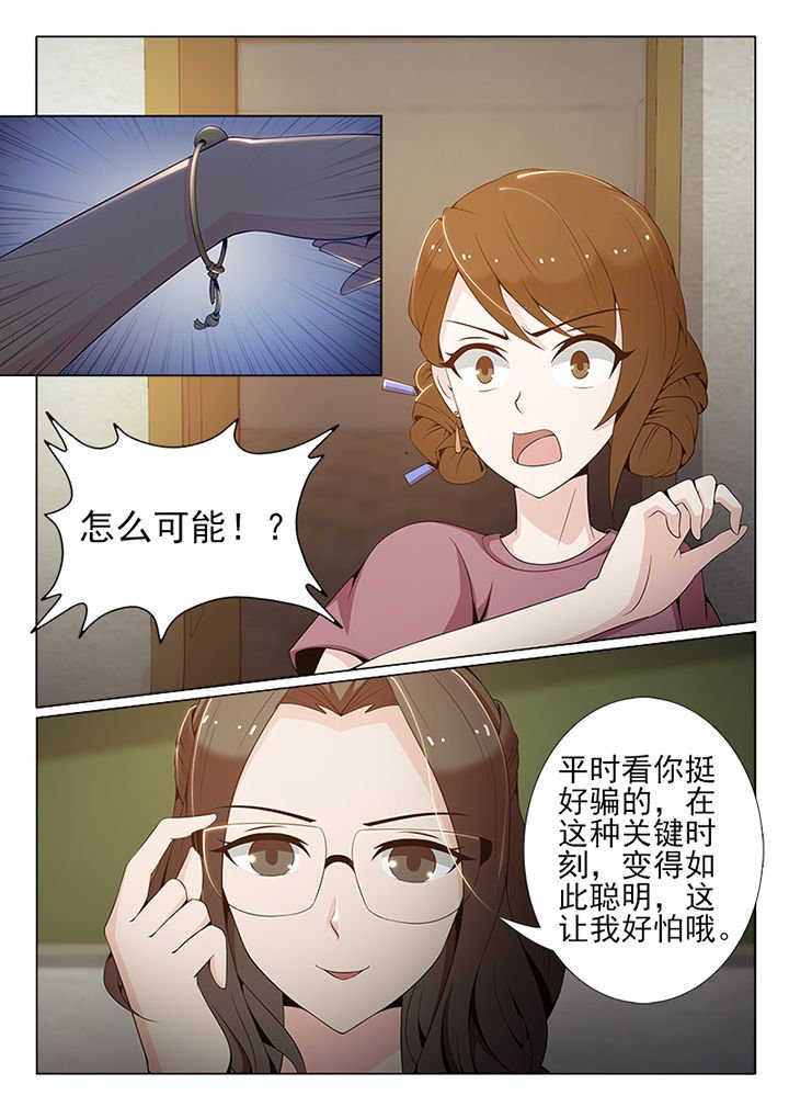 第61章：