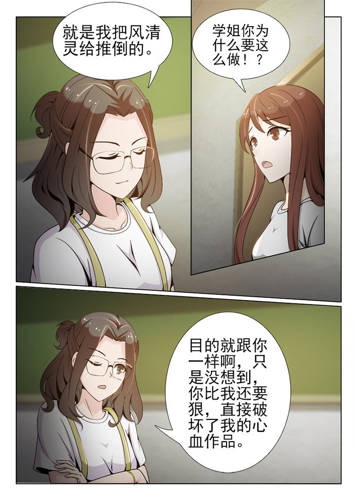 第61章：