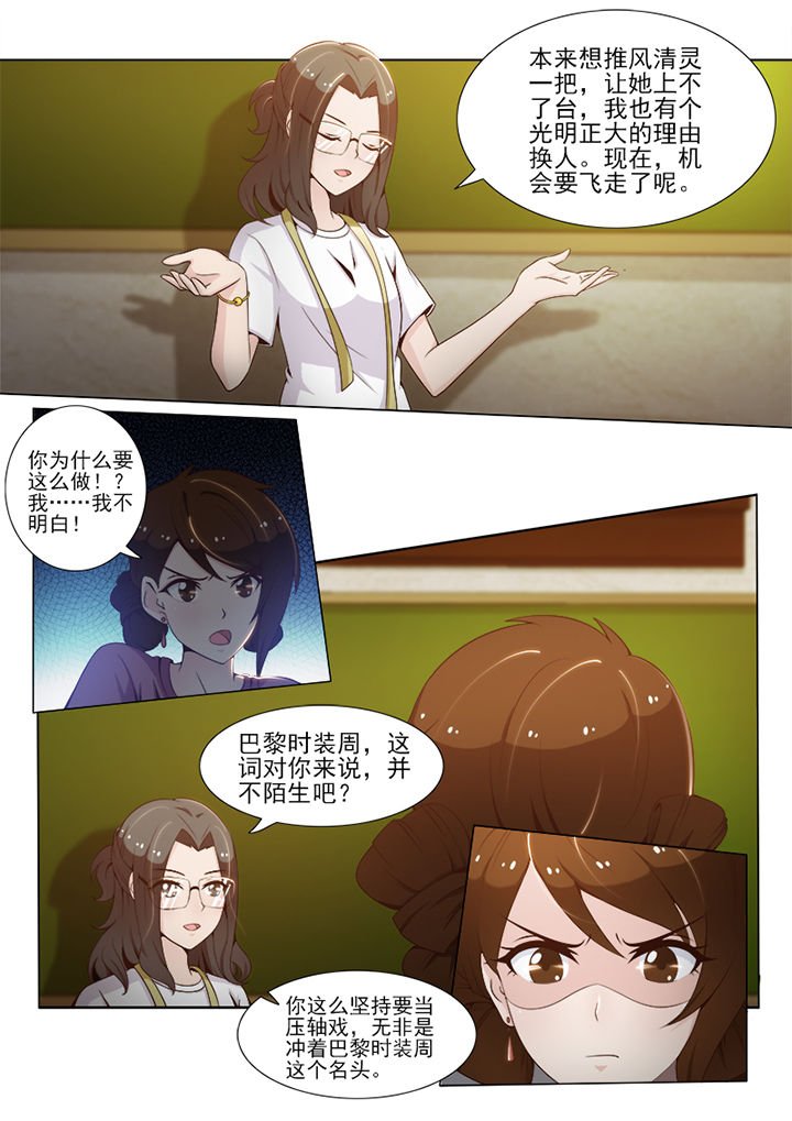 第61章：