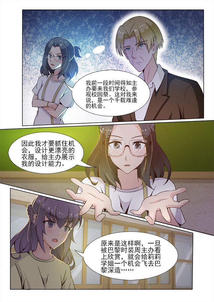 第61章：