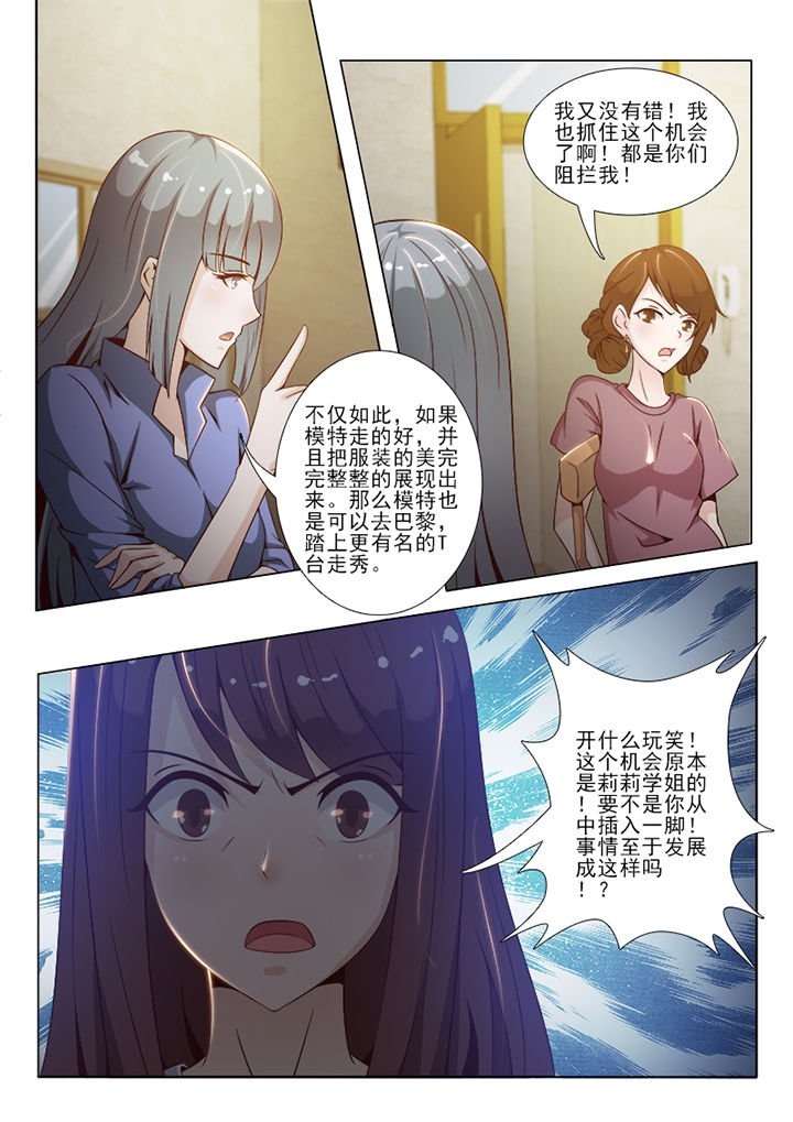 第61章：