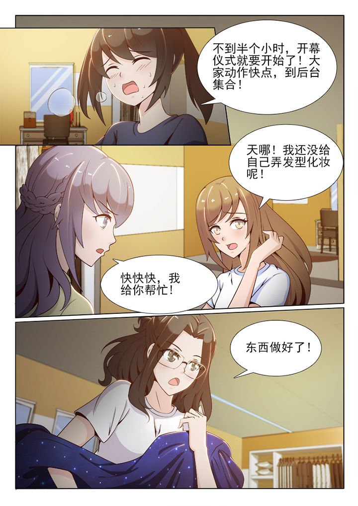 第63章：