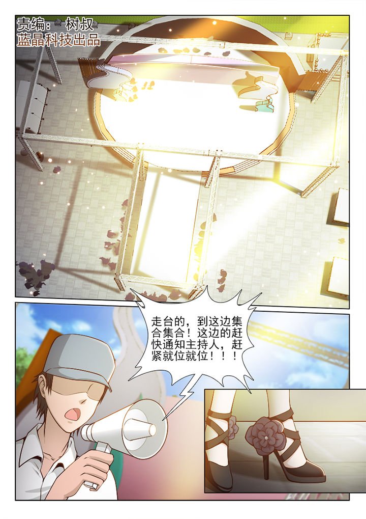 第64章：