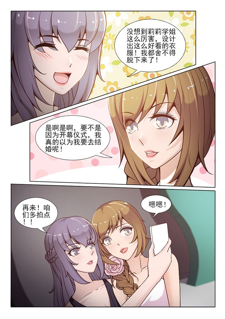 第64章：