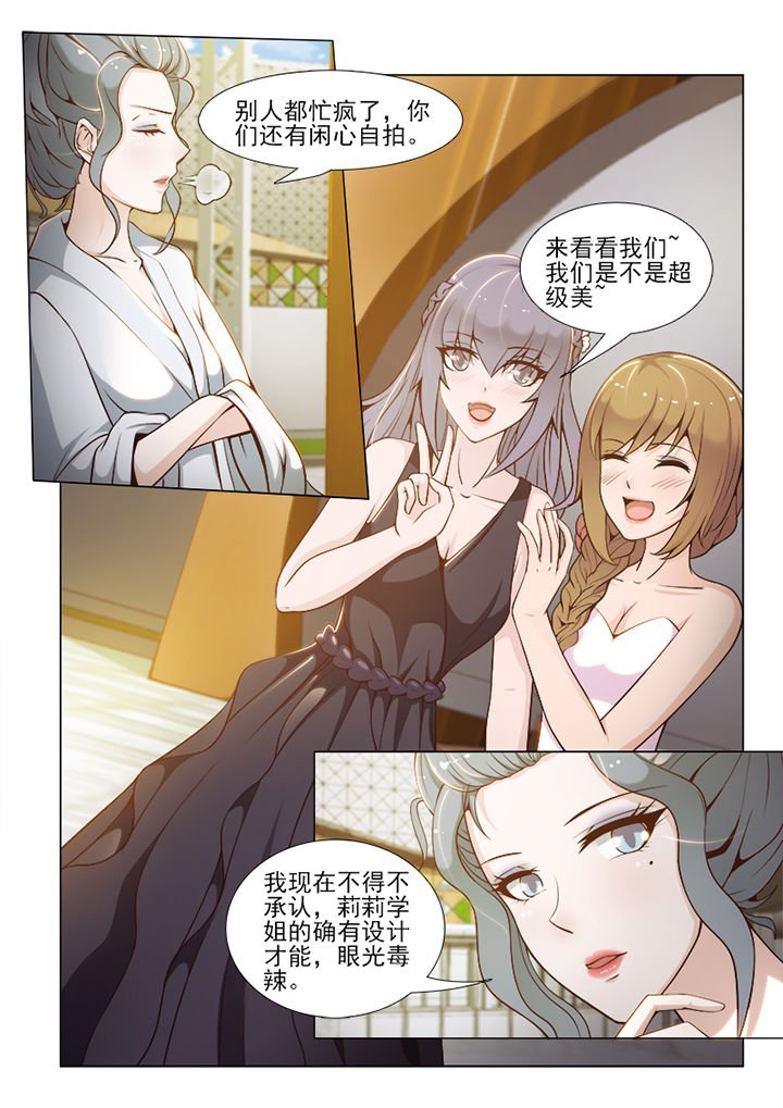 第64章：