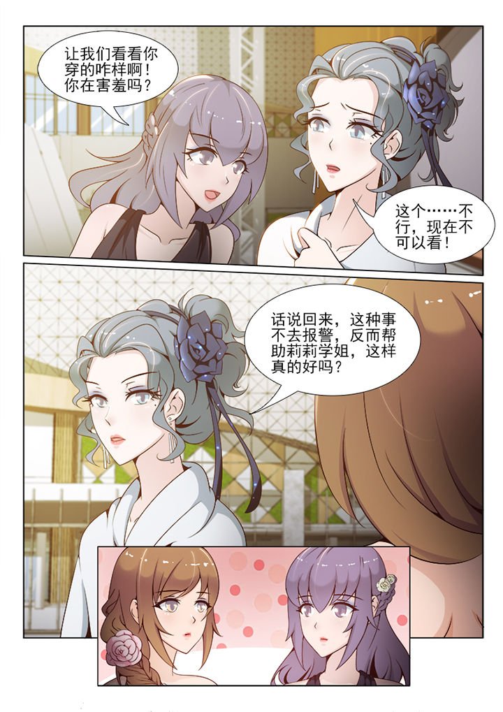 第64章：