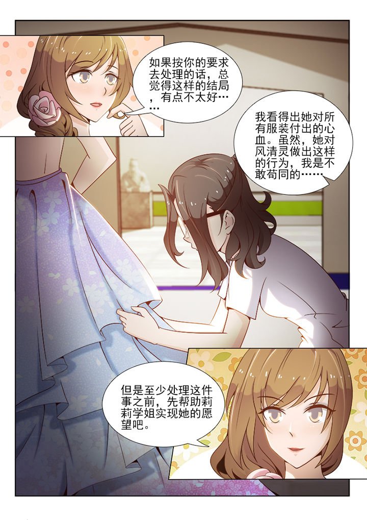 第64章：