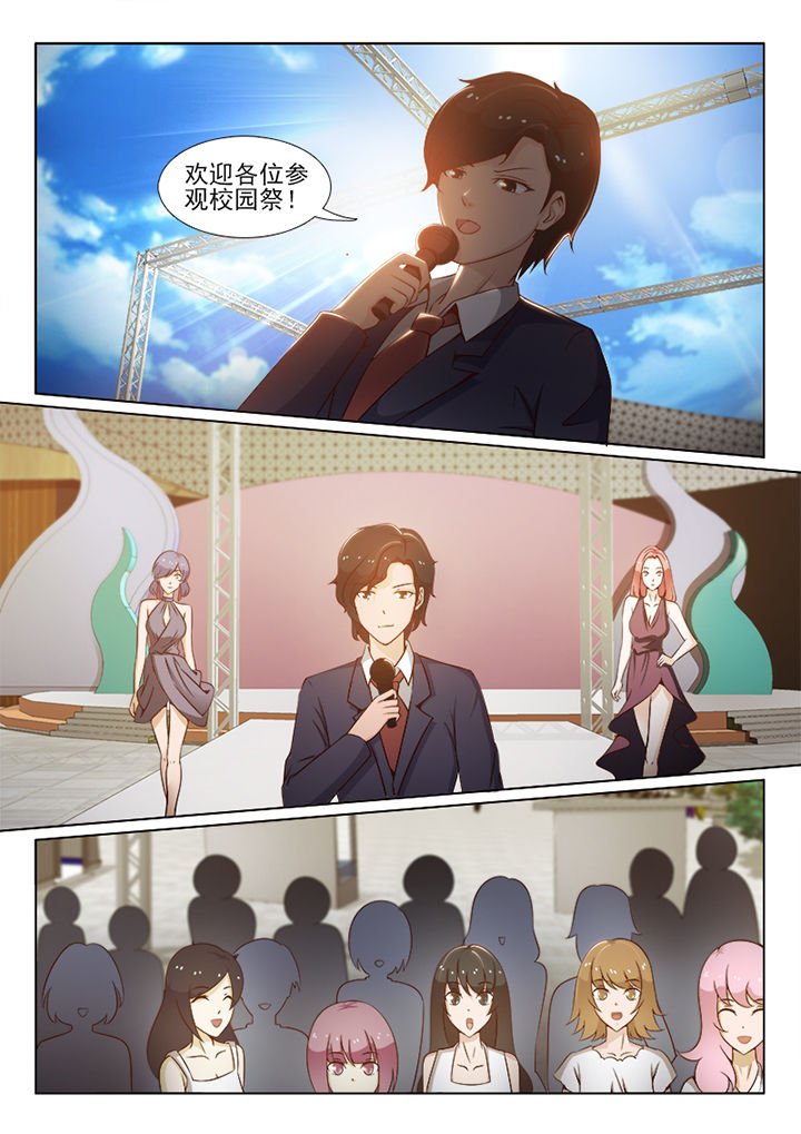 第64章：