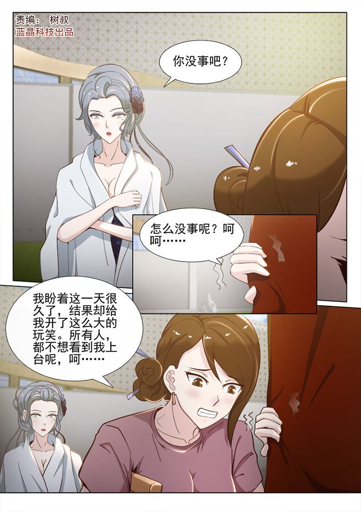 第65章：