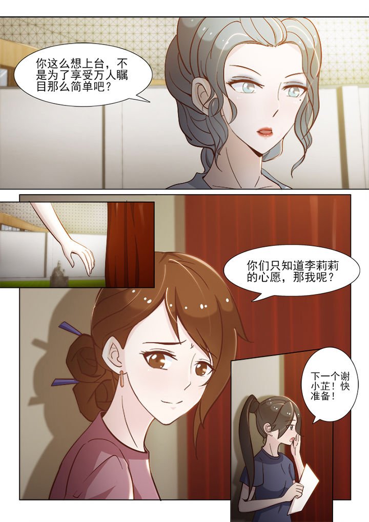 第65章：