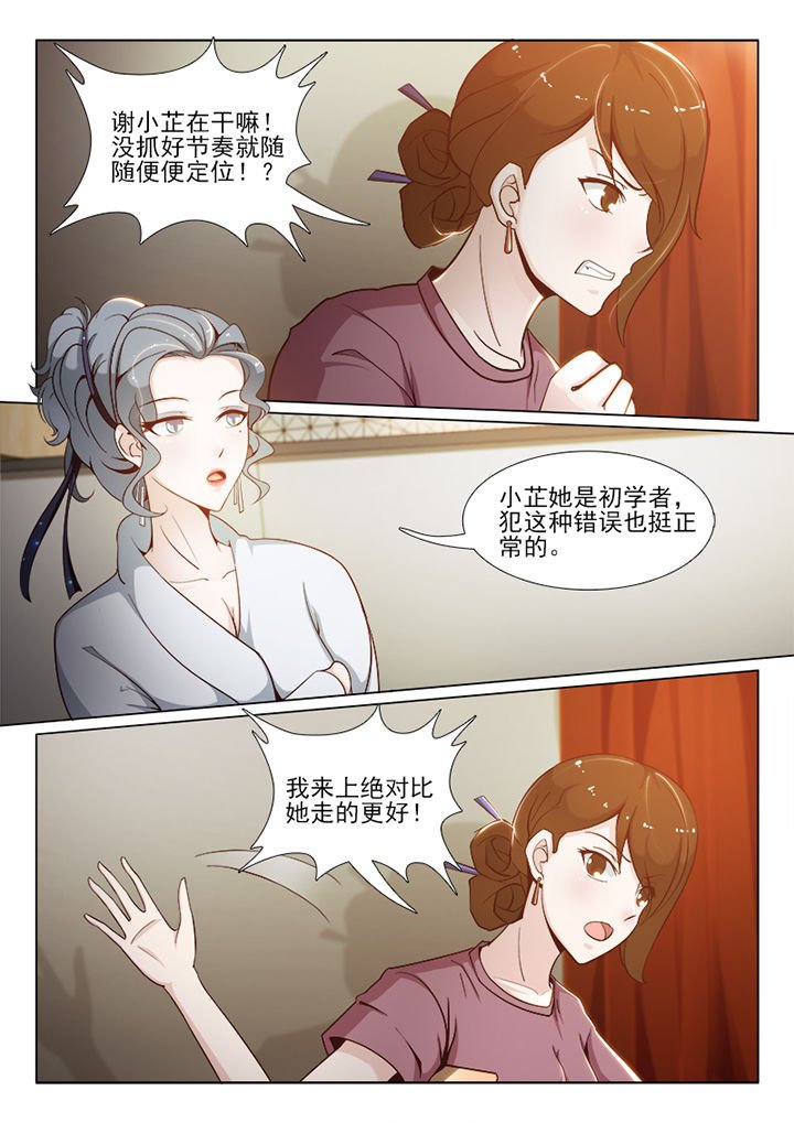 第65章：