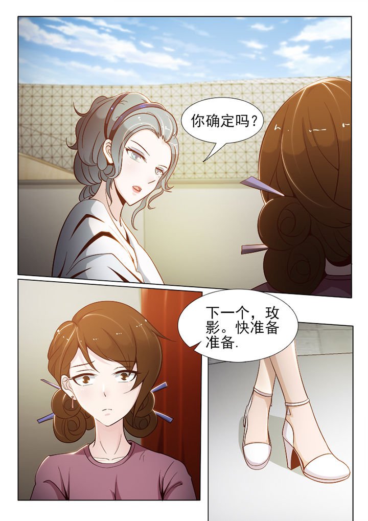 第65章：