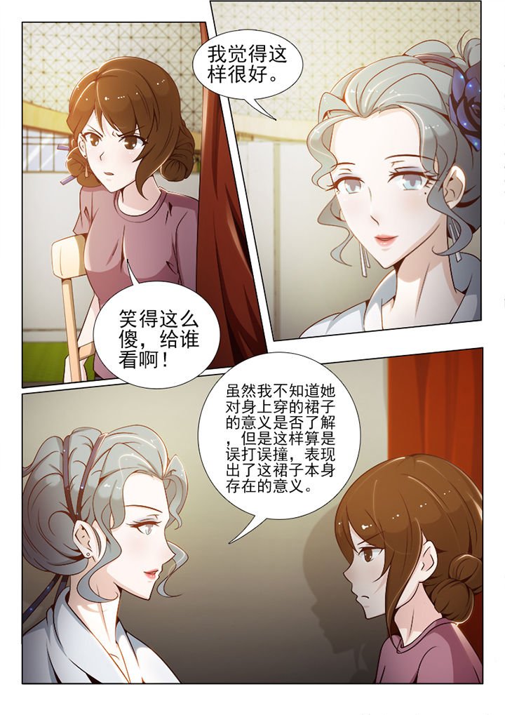 第65章：