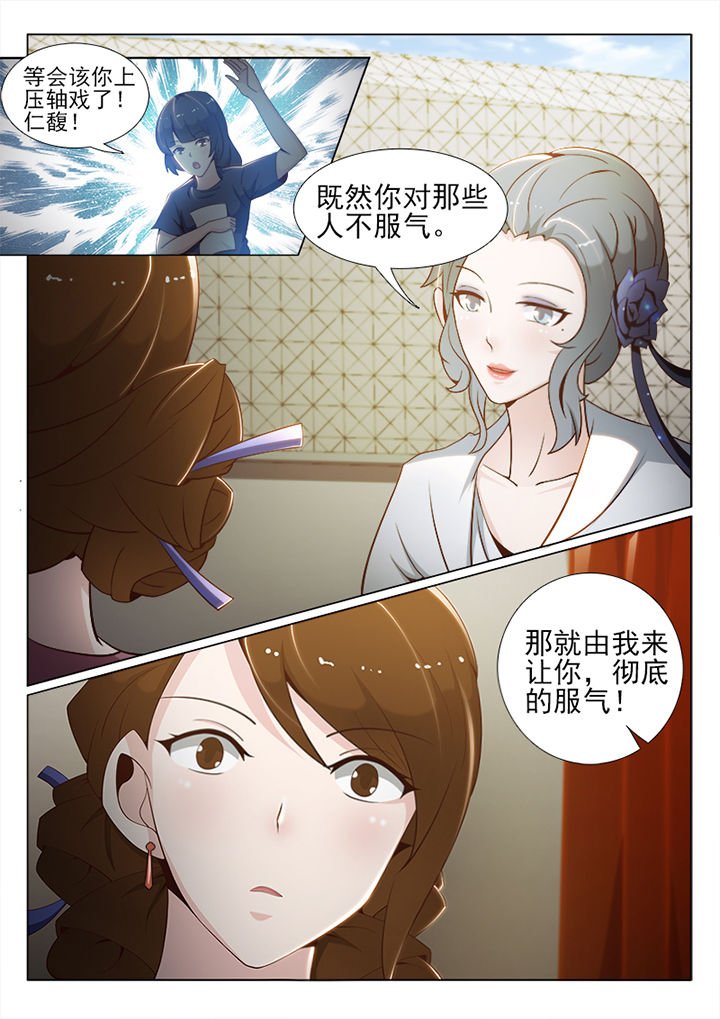 第65章：