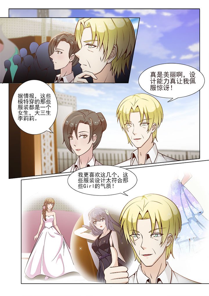 第66章：