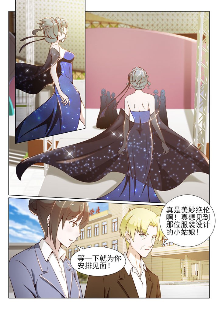 第66章：