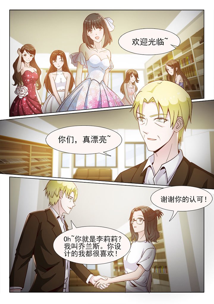 第67章：