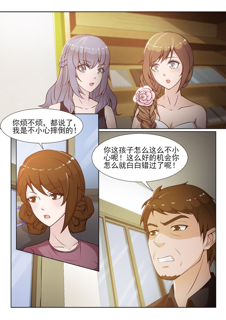 第67章：
