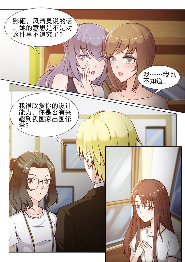 第67章：