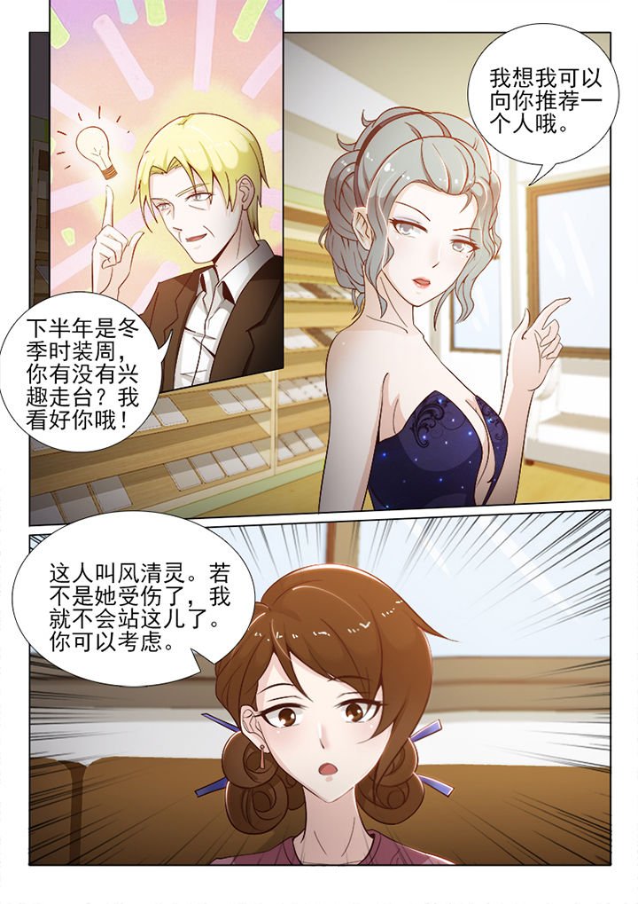 第67章：