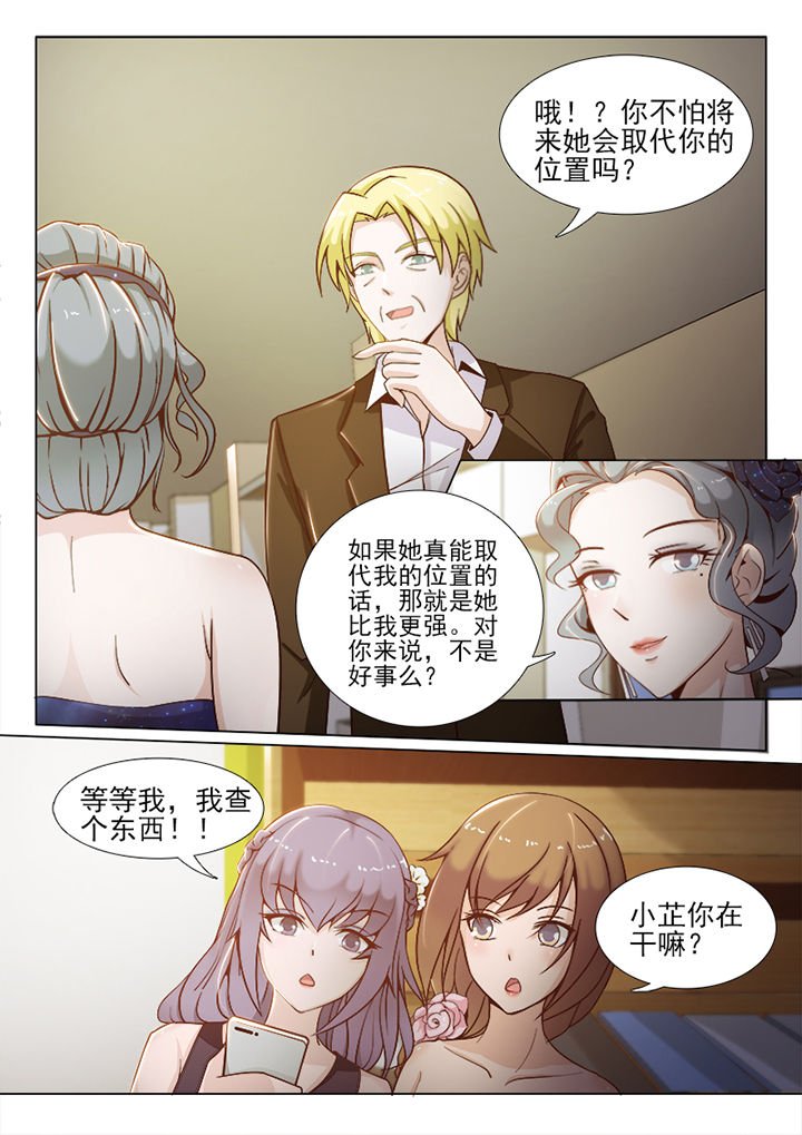 第67章：