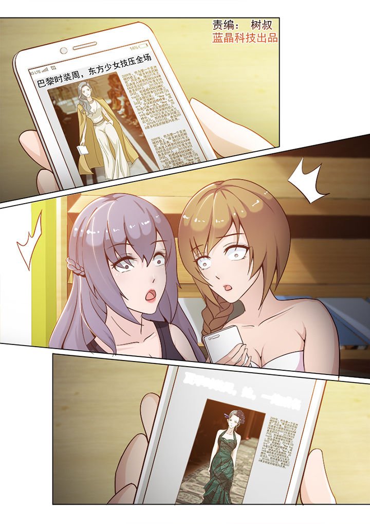 第68章：