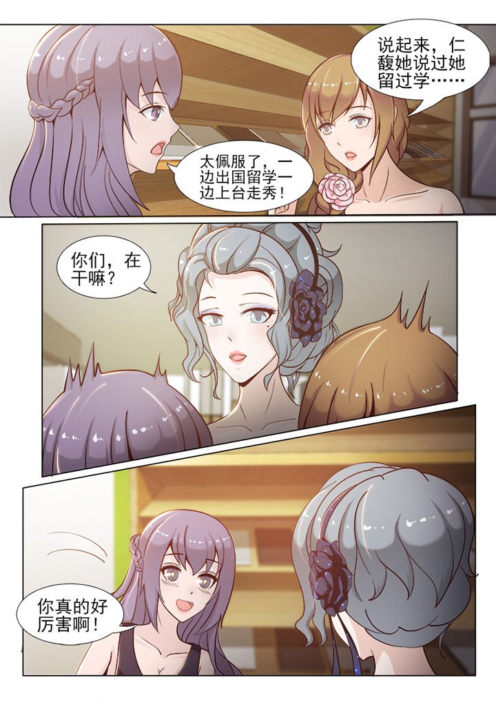 第68章：