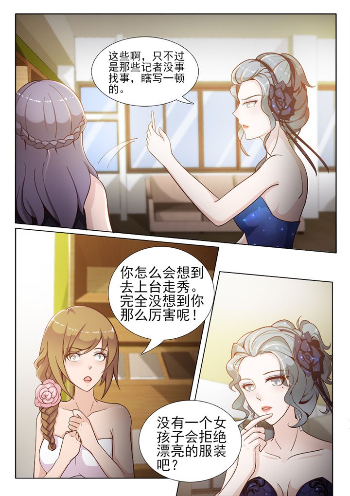 第68章：