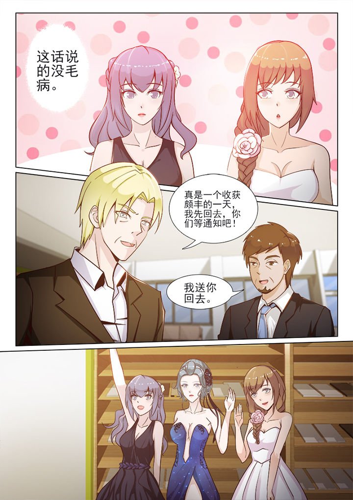 第68章：