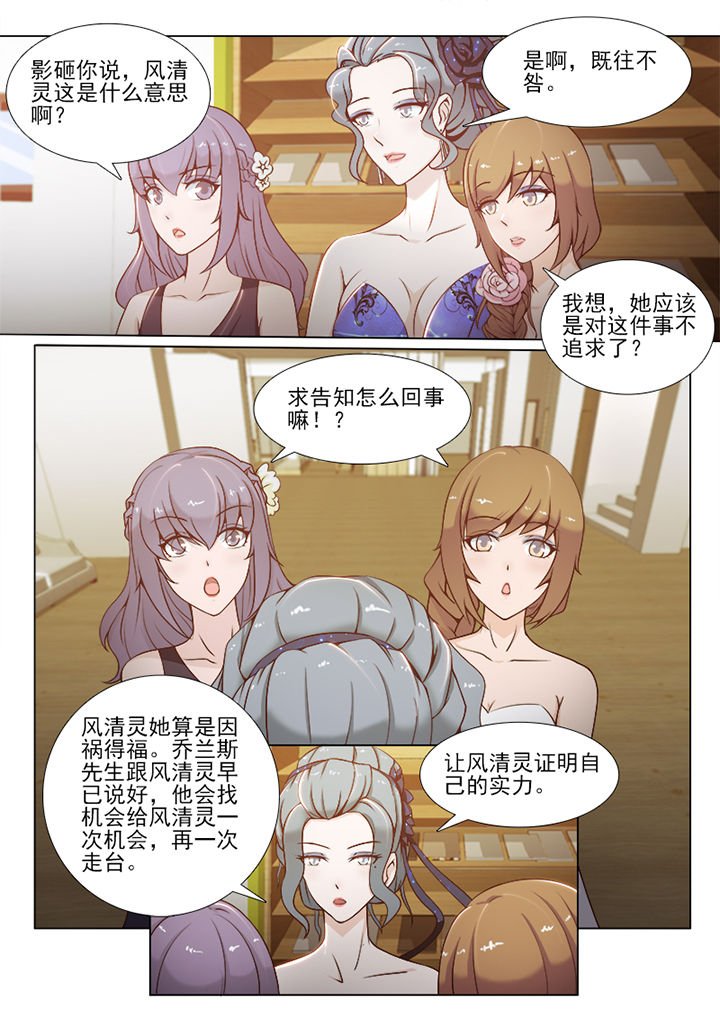 第68章：