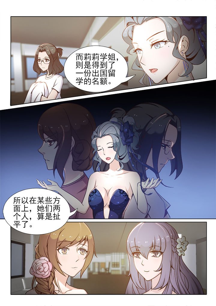 第68章：