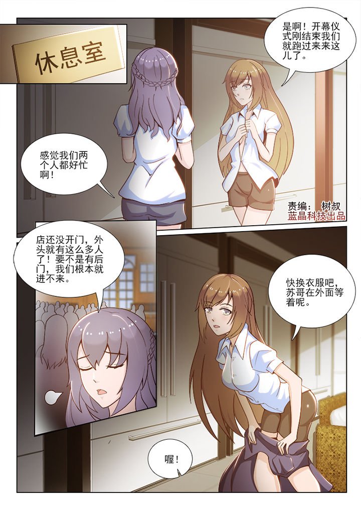 第69章：