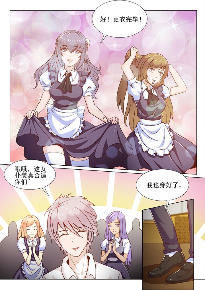第69章：
