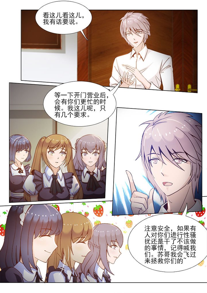 第69章：