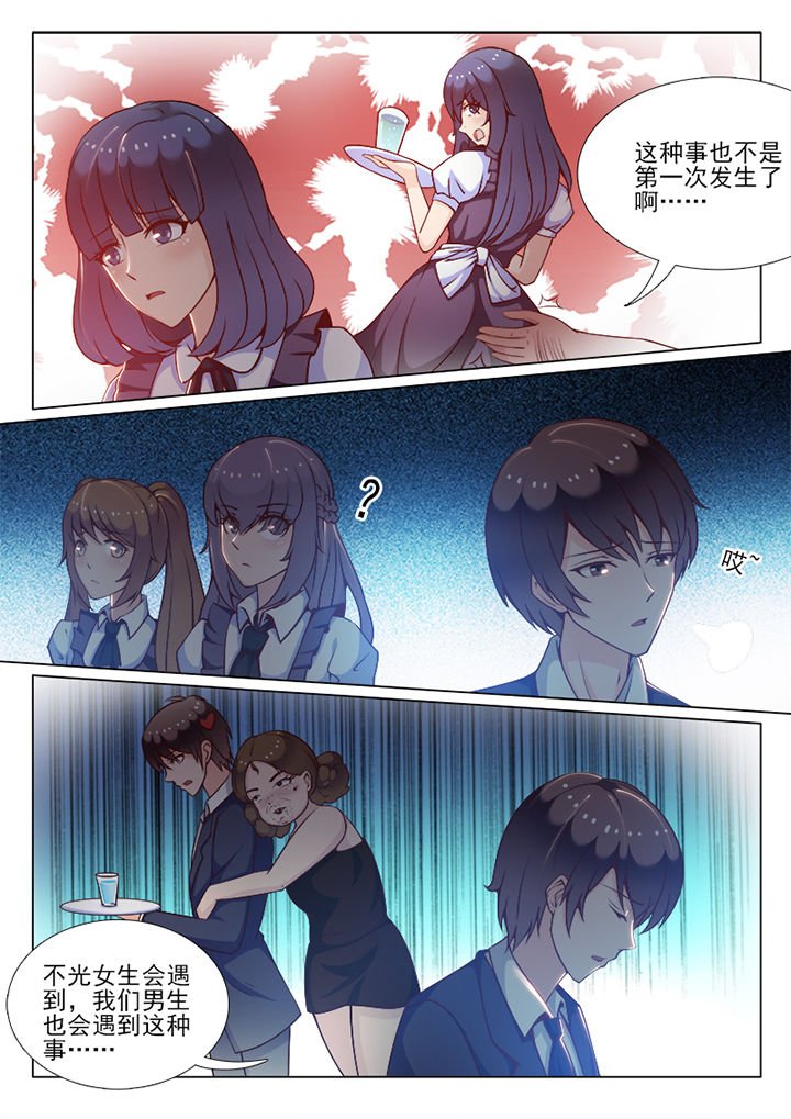 第69章：