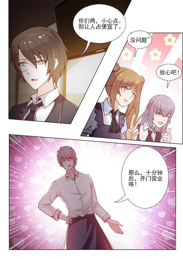 第69章：